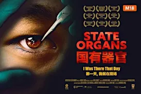 "State Organs" (M18) screening