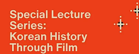 Special Lecture Series: Korean History Through Film