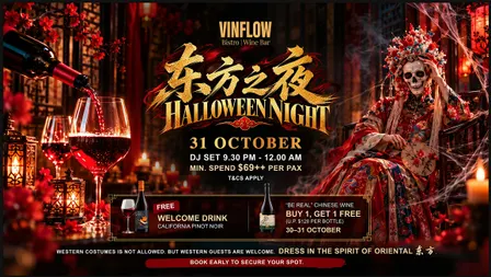 $59++ for 3 Hours Free-Flow Wine | VINFLOW Halloween 东方之夜