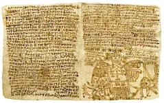 The Endoxon of Michael the Archangel