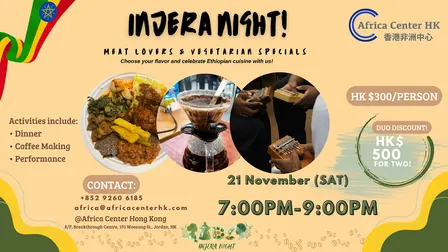 Injera Night!