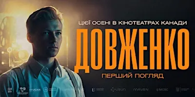 Фільм «Довженко. Перший погляд» | Film "Dovzhenko. First Sight" | VANCOUVER