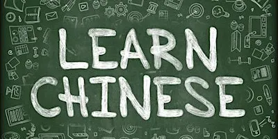 Chinese Beginners 1 (HSK level 1 Part one)