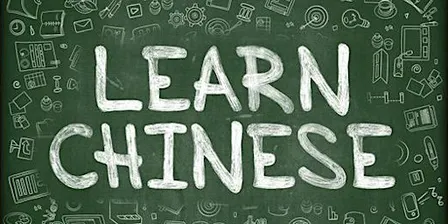 Chinese Beginners 1 (HSK level 1 Part one)