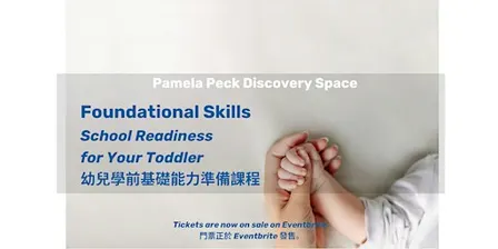 October & November Infant Toddler Programme (Various tickets 多款套票)