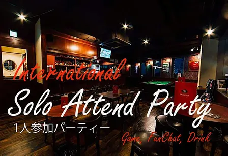 Tokyo Local International"Solo attend" Party Takadanobaba一人参加東京国際交流パーティー