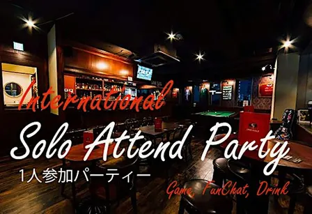 Tok­yo Local International"Solo attend" Party Takadanobaba一人参加東京国際交流パーティー
