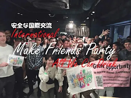 Tokyo International Friend Party Fun Chat AllUCan Drink Shinjuku国際交流パーティー東京