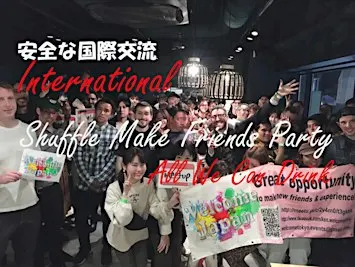 Hangout Shuffle Osaka International Party Meet & Chat 大阪 国際交流イベント