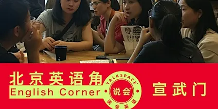 Beijing English Talkspace