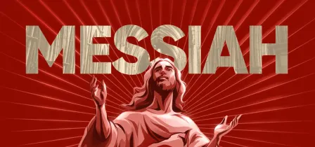 Messiah by George Frideric Handel