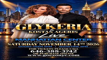 GLYKERIA along with Kostas Ageris
