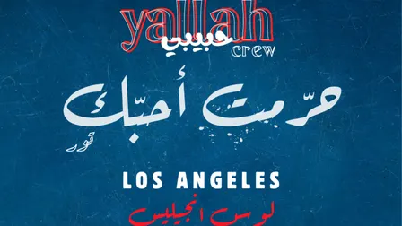 Yallah Habibi Crew (21+)