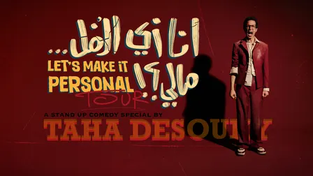 Taha Desouky - Let's Make It Personal